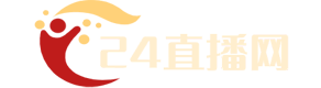 24直(zhi)播網(wang)